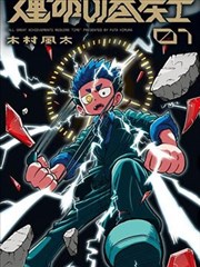 青柠电影logo